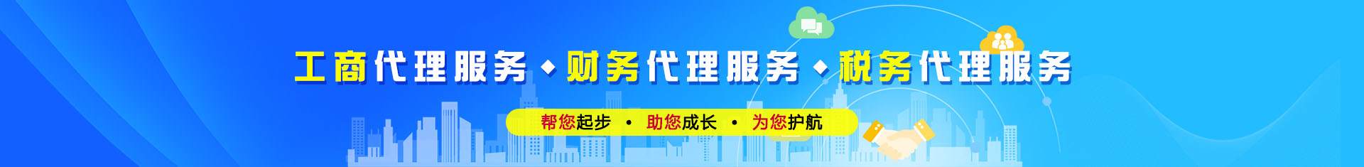 為什么有的企業(yè)要選擇繳足注冊(cè)資本？