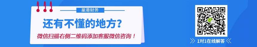 為什么有的企業(yè)要選擇繳足注冊(cè)資本？